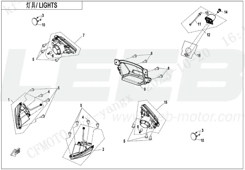 Beleuchtung Beleuchtung