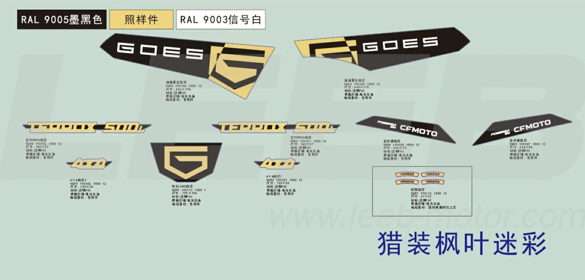 Aufkleber camouflage-gold Aufkleber camouflage-gold