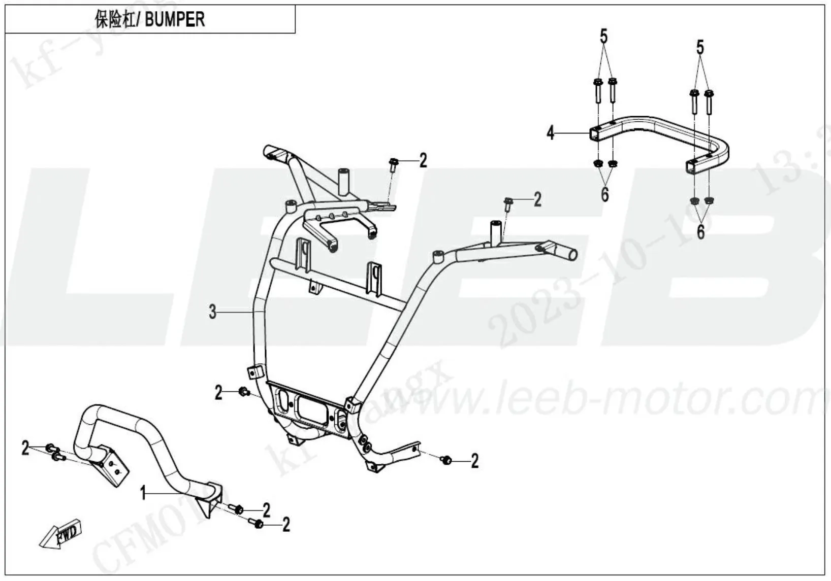 Stoßstange Stoßstange